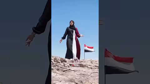 موطني انت لي نعم الوطن ملاك فتحي، اليمن