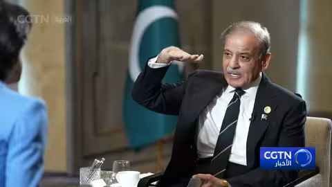 شهباز شريف يشدد دعم الصين وباكستان المتبادل والثابت
