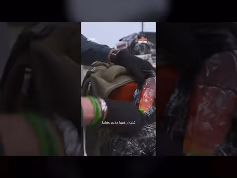 مسافرة تبكي بعد مصادرة جمارك المطار لمراهمها وشعرها الصناعي