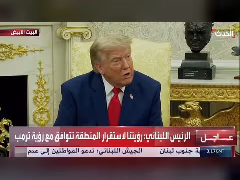 ترمب: إجراء ات ضد الحوثيين إذا أغلقوا البحر الأحمر