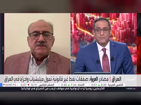اتهامات بتهريب نفط العراق وتورط أحزاب وميليشيات