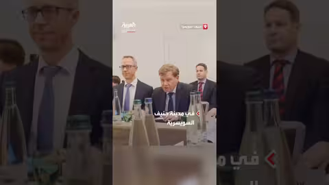 محادثات نووية بين وزراء خارجية أوروبيين وإيران تنطلق