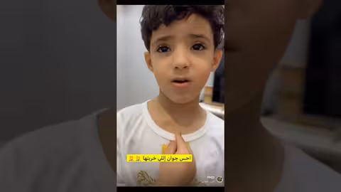 حرقت الشاشه حسبي الله ونعم الوكيل