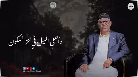 ايوب طارش - ليس للحب زمن جلسة تنشر لأول مره