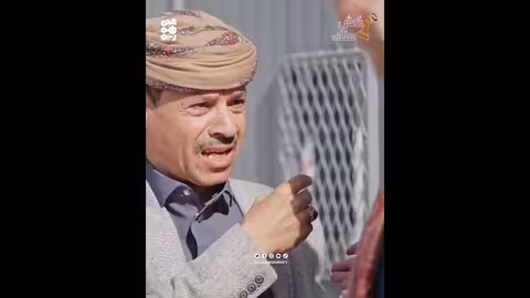 التغيير الجذري يشمل حارس مدرسة كش ملك