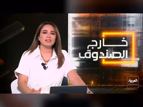 ترمب يغير الاستراتيجية مع إيران: الحصار الاقتصادي بدل الحرب