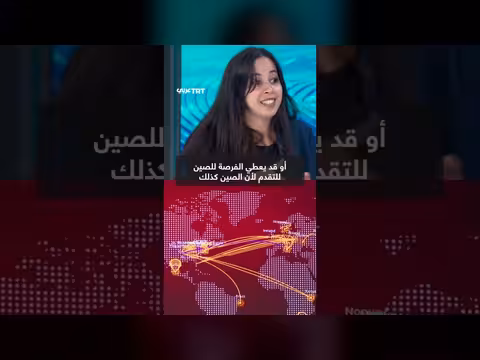 ترامب يرفض تقييد الذكاء الاصطناعي خوفاً من الصين واقتصاده