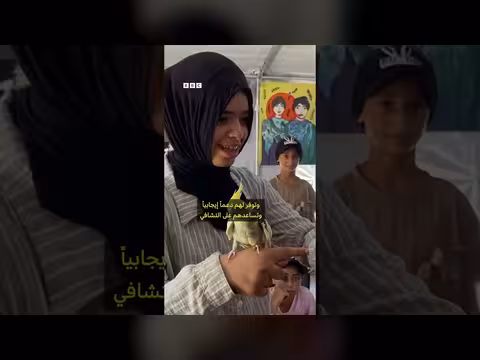 حيوانات أليفة تفرح أطفال غزة