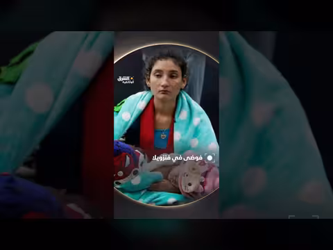 فوضى سياسية واقتصادية في فنزويلا
