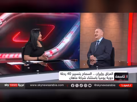 إيران تطلب من العراق رفع الحظر الأميركي على الطيران