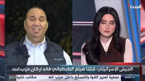 اغتيال هيثم طبطبائي رئيس أركان حزب الله.. وإسرائيل تتهم حماس