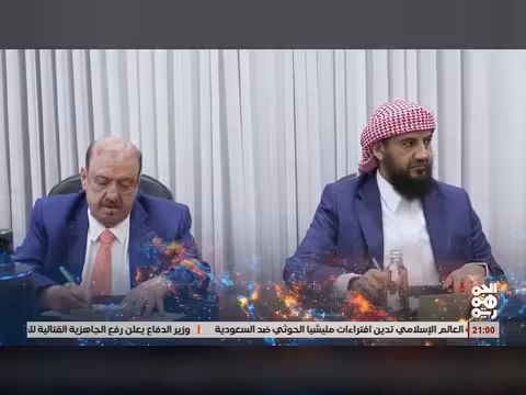 أبرز عناوين نشرة أخبار الجمهورية 21 يوليو 2026