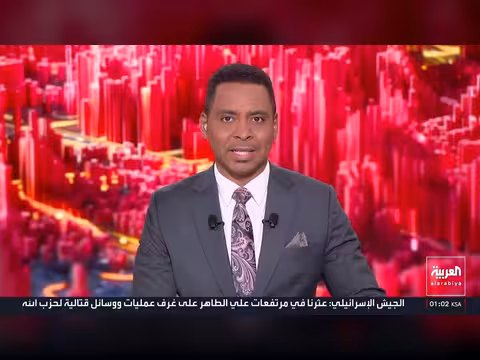 مصر تعتبر المياه قضية وجودية وأميركا تضيق الخناق على إيران