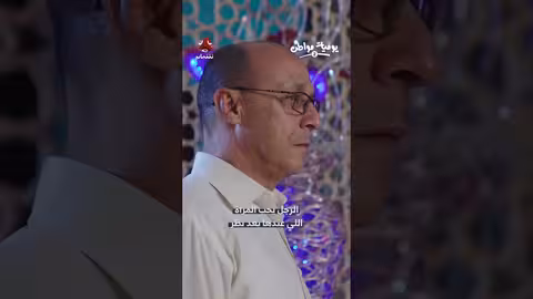 يوميات مواطن: قصة حب وثقة بالنفس وتحدي الطموحات