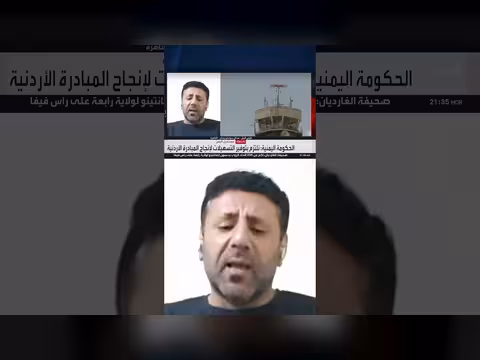 الأردن يقدم تسهيلات لخطوط الناقل اليمني