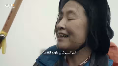 البراكين والبشر: جبل فوجي - الحلقة الثالثة