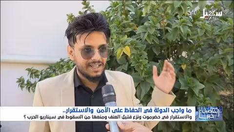 حضرموت.. مطالب بضبط النفس ونزع السلاح لإنهاء العنف