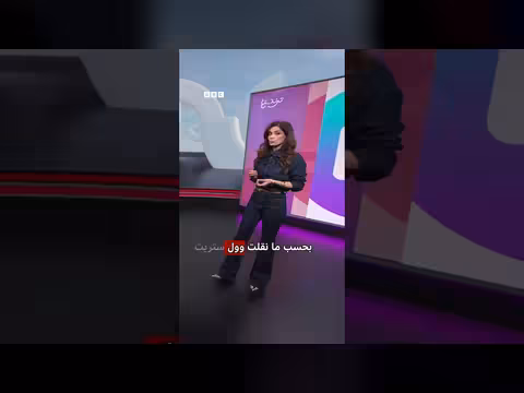 ترامب يشترط انضمام السعودية إلى اتفاق ابراهام