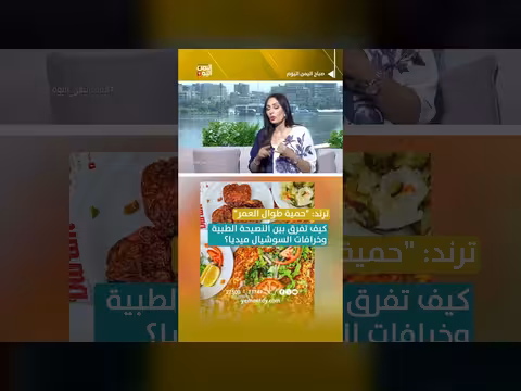 حمية طوال العمر تثير الجدل