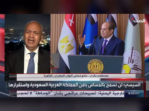 نائب مصري: الوقوف مع السعودية دعم للأمن القومي العربي