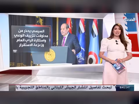 السيسي ينفي نية تعديل الدستور المصري ويحذر من تزييف الوعي