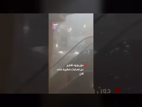اندلاع حريق في مركز تجاري شرقي طهران