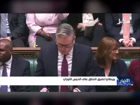 بريطانيا تضيق الخناق على الحرس الثوري
