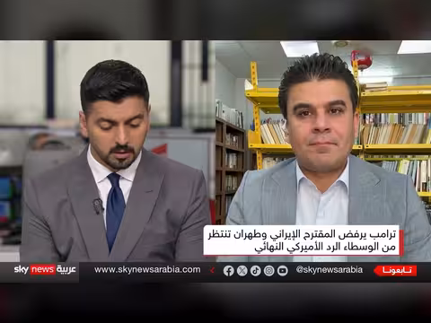 إيران تحت الحصار الأميركي: هل تتنازل طهران أم تصعد التصعيد؟