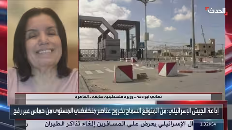مقتل فلسطيني في غزة بنيران إسرائيلية