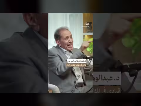 المؤتمر الشعبي العام: كيف جمع تيارات سياسية متناقضة تحت مظلة واحدة