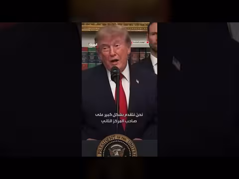 ترمب: أميركا تتفوق على الصين في العملات المشفرة والذكاء الاصطناعي