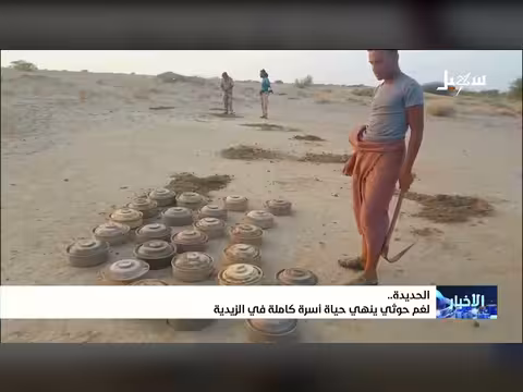 لغم حوثي يقتل أسرة كاملة في مديرية الزيدية