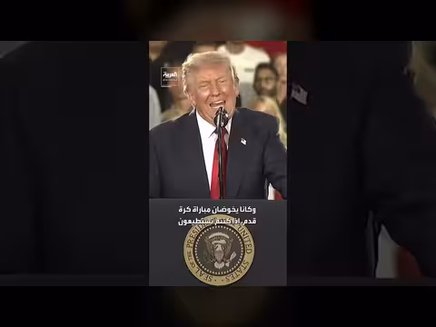 ترمب يهاجم المتحولين جنسيا وينفي تأهيلهم للمناصب