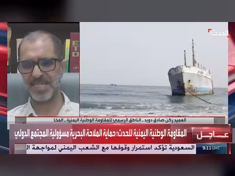 المقاومة الوطنية اليمنية: تنسيق مع التحالف وجاهزية لكل الخيارات