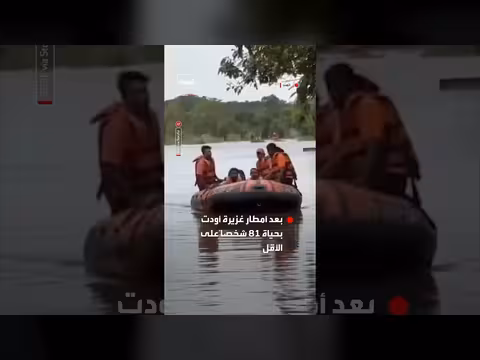 إنقاذ سكان عالقين في فيضانات أودت بحياة 81 في أوتار براديش