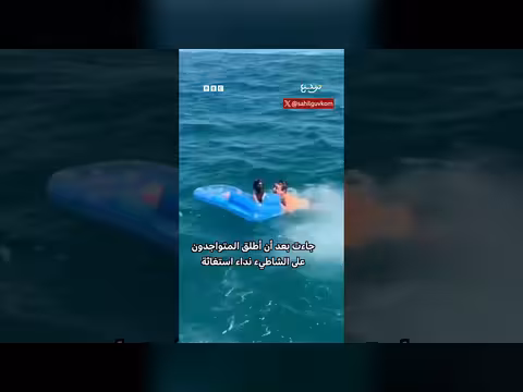 إنقاذ خفر السواحل التركي لطفلة جرفتها التيارات
