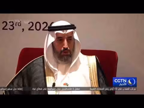 السفارة السعودية في الصين تحتفل باليوم الوطني السعودي بحضور كبار الضيوف