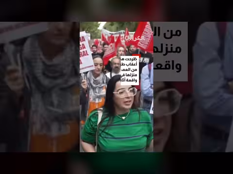 احتجاجات واسعة في إسبانيا للمطالبة بحقوق السكن