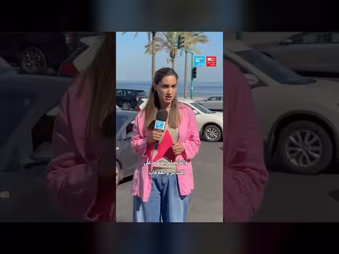 ضوضاء السيارات تهدد نفسية الأطفال بدراسة فرنسية