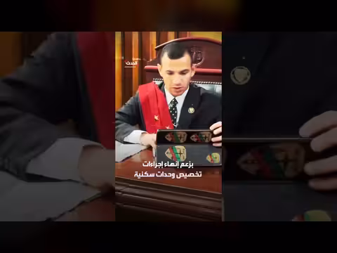 النيابة المصرية تحيل منتحل صفة قاضٍ وشركاء ه لمحاكمة عاجلة