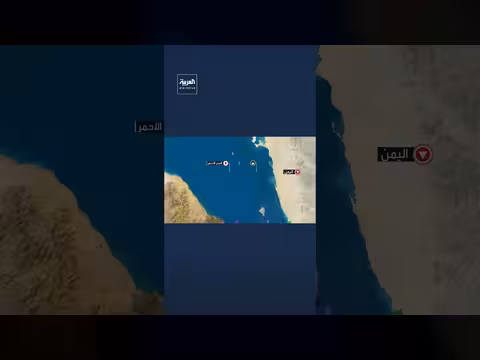 تحبط البحرية اليمنية هجومًا حوثيًا بخمسة زوارق في البحر الأحمر