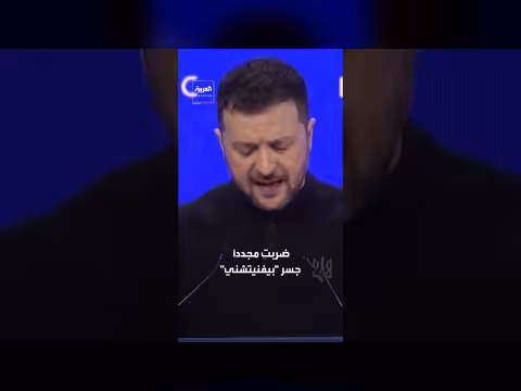 موسكو تقصف جسور كييف في تصعيد يهدد حركة السكان