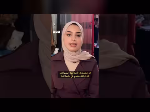 منح سفر مع عقبات