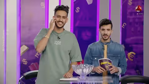 فرصة المليون 2 مش أي برنامج الحلقة 15 مع محمد الاموي وحسام الشراعي