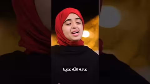 ترحيب بالصائمين - ملاك فتحي