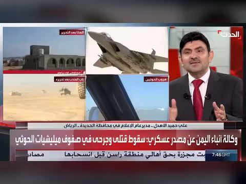 الجيش اليمني يفتح جبهات جديدة ضد مليشيا الحوثي