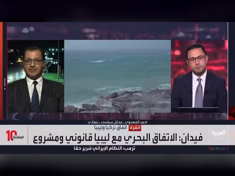مجلس النواب الليبي يصادق على الاتفاقية البحرية مع تركيا وسط رفض مصري يوناني