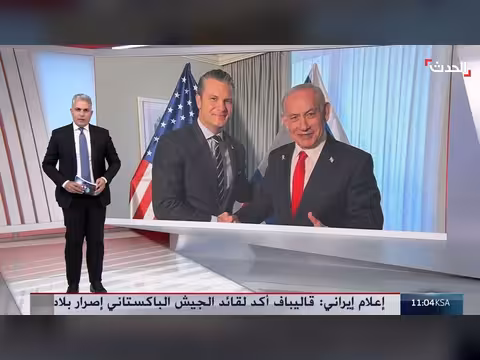 لقاء نتنياهو وهيغسيث يكشف أسباب التأهب الأمني الاستثنائي