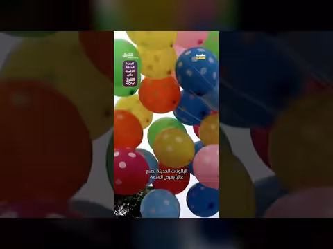 أول بالون في التاريخ وكيفية صنعه عبر التاريخ