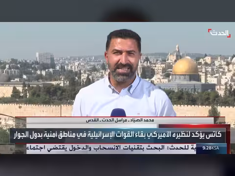 ترمب طلب انسحاب إسرائيل من جنوب لبنان وسوريا